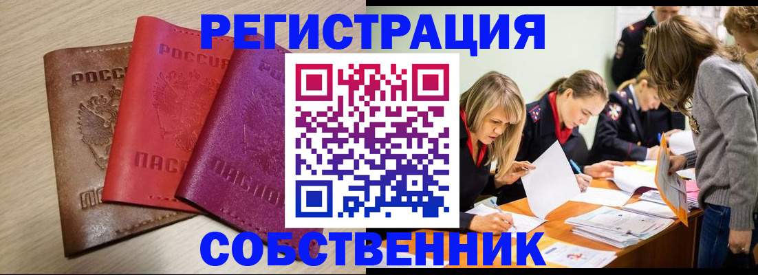 регистрация для дет. сада в Кохме